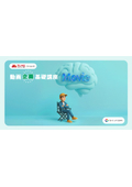 動画企画 基礎講座