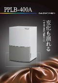 卓上型2次元色彩計『PPLB-440』
