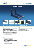 Thin pallet forklift attachment "Roller Fork"
