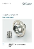Also usable with liquefied ammonia! Easy attachment and detachment by turning the handle! Large-diameter non-spill coupling 'TCB' with no liquid leakage【Fluid Connector】