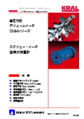 油圧作動油　高圧流量計「OMHシリーズ」高圧高温対応油用流量計