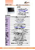 Medical-grade antibacterial plastic fanless 15-inch wide touch panel PC equipped with Intel 8th generation Core-i, 'WMP-15J'.