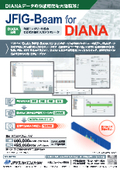 JFIG-Beam for DIANA: A crack analysis input generator for reinforced concrete beams dedicated to DIANA.