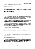 企業向けと家庭向け、アクセスポイントの実力差を端末40台で調べた