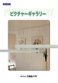 Picture Gallery