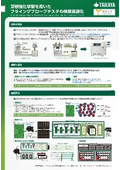 深層強化学習を用いたフライングプローブテスタの検査高速化（愛媛大との共同研究レポート）