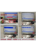 Development and manufacturing support for ultrasound probes - Consulting support for manufacturing technology know-how -