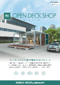 ユニットハウス『MS1 OPEN DECK SHOP』