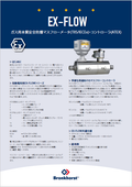 Acquisition of domestic explosion-proof (TIIS) certification for intrinsically safe mass flow meters for gas (TIIS/IECEx) and controllers (ATEX).