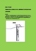 Case study of on-site troubles: "Cracking on the road surface and damage to the subgrade after pulling out steel sheet piles" - Estimated causes and countermeasure methods learned.