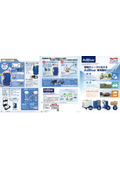 AdBlue - A series of dedicated equipment for AdBlue that meets on-site needs (Ad-2 series, JEH series, AMG series).