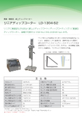 Linear Dip Coater (LD-1304-S2)