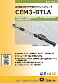 Easy integration with the electronic document system! Digital torque wrench "CEM3-BTLA" series catalog.