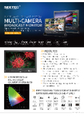 15.6インチ 3G-SDI入出力、3D Lut 対応 映像制作者様向けモニター SEETEC ATEM156S 製品カタログ