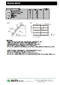 【歩掛・打設図・施工方法】在来種育成型植生マット 『ロンケット モスアナ』