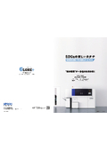 A new form of the SDGs, "the circulation of paper," opens up a step into the future. *Excerpted from sponsored content published in Asahi Shimbun GLOBE+.