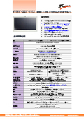 Medical antibacterial housing 21.5-inch Intel 12th generation Core-i equipped touch panel PC - AC/DC power supply built-in version 'WMP-22P-PIS'