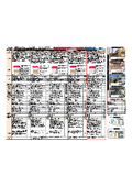 "Public Works: Steel Structure Repainting Work" Longevity Repair Plan / Life Cycle Cost Reduction ◇◆Method Comparison Table◆◇