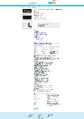 ソフトウェア『AIDA64』
