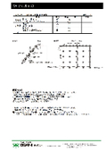 【歩掛・打設図・施工方法】軟岩I・硬質土壌用植生マット『シロクマットt-70』