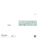 建築金物　WEST × SEDIA SYSTEM 必要な機能だけが美しい空間に溶け込む『デザイン性の高い建築金物総合カタログ』