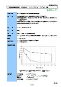 製品説明書　トアパウダーアプレスＱＢ