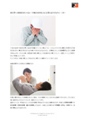 被災者への賠償だけじゃない！労働災害が起こると企業には大きなダメージが！