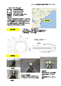 格子鋼板筋（グリッドメタル実績）県単橋梁修繕工事（仲原橋）