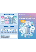 Work Schedule Creation AI System "Work Style Meister"
