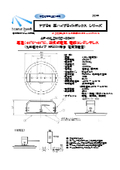 磁気式高温タイプ高天井用LED照明 電源別置 直付型 水銀灯300W相当
