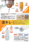 Resin bottle "Liquid Cut"