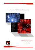 Prompt Tech Co., Ltd. Company Profile