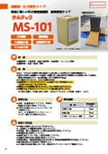 MS-101