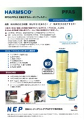 HARMSCARCO PFAS CARBONFILTER
