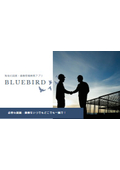 現場図面・書類情報検索アプリ『BLUEBIRD』