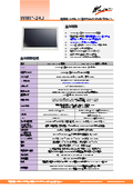 Medical-grade antibacterial plastic housing fanless 24-inch full HD touch panel PC equipped with Intel 8th generation Core-i 'WMP-24J'