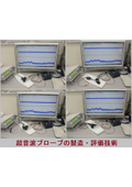 Ultrasonic control technology using surface acoustic waves - various application methods tailored to the characteristics of ultrasonic waves propagating on the surface of objects.
