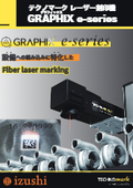 Catalog for the TechnoMark Laser Engraving Machine GRAPHIX e-series, specialized for integration into equipment.