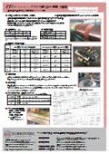 For stable procurement of copper materials. To address carbon neutrality. Introduction of PTC (Tough Pitch Copper Equivalent Material).