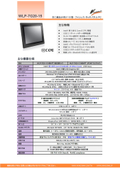 High-performance fanless 15-inch touchscreen PC 'WLP-7G20-15' equipped with Intel 8th generation Core i5.