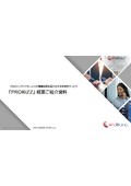 "PROBiZZ" Overview Introduction Material - A Supportive Service that Maximizes Sales Results through Professional Inside Sales