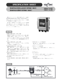 Electromagnetic Induction Electric Conductivity Meter Converter / Concentration Meter Converter (4-Wire Type) 'MBM-160 Model / 162 Model'