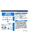 【精密金型設計・部品加工事例】超硬パンチの寿命向上