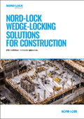 Product Catalog for the Construction and Civil Engineering Industry: "Nord-Lock Washers" for Safe Bolt Tightening