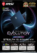 高いAI処理性能を備えた持ち運べるハイエンドノートPC_Stealth-16-AI-Studio-A1VHG-3003JP