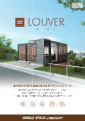 ユニットハウス『MS1 LOUVER』