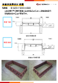 Iron cover for utility duct: Iron cover for pedestrian and vehicle boundary (to reduce the relocation of existing buried pipes)