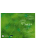 Erielle Texcell Co., Ltd. (Daio Group) Company Profile