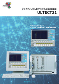 Multichannel Digital Ultrasonic Testing Device ULTECT21