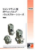 Proposal for Reducing Compressed Air Consumption: "High-Durability Solenoid Valve for Pulse (Intermittent) Blowing"